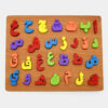 Educational Wooden Puzzle Board | Urdu Alphabet, Small abc, Capital ABC & 123 Numbers
