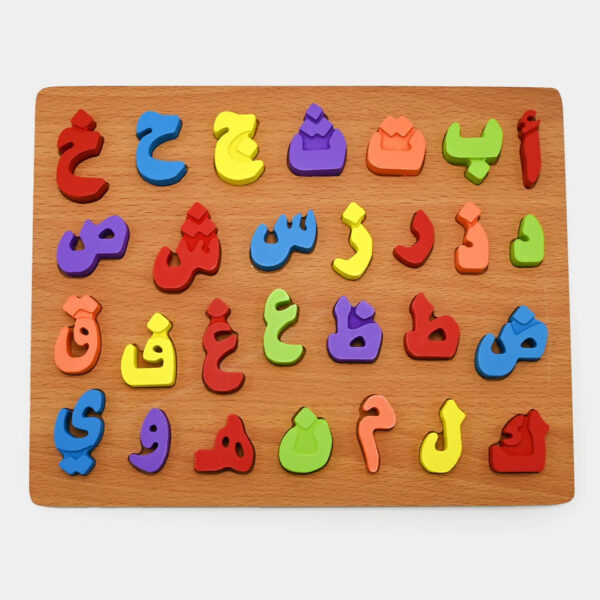 Educational Wooden Puzzle Board | Urdu Alphabet, Small abc, Capital ABC & 123 Numbers